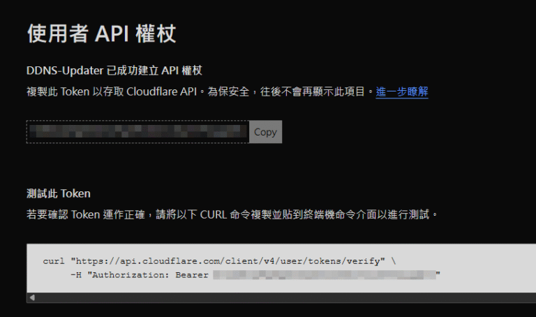 Cloudflare API