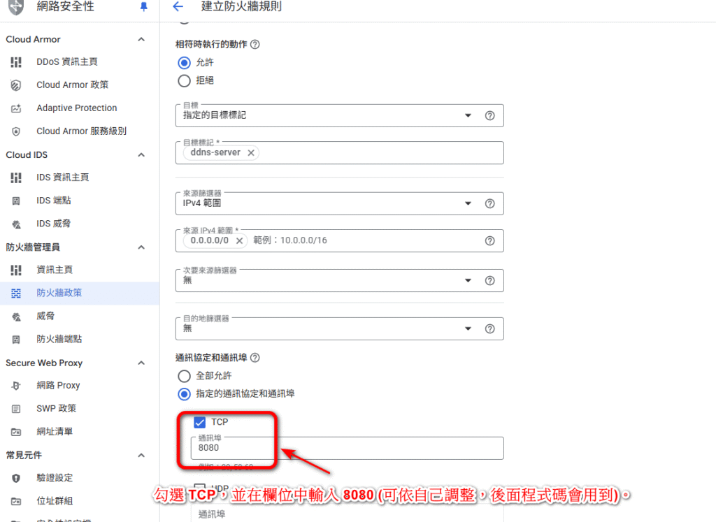GCP_Compute Engine