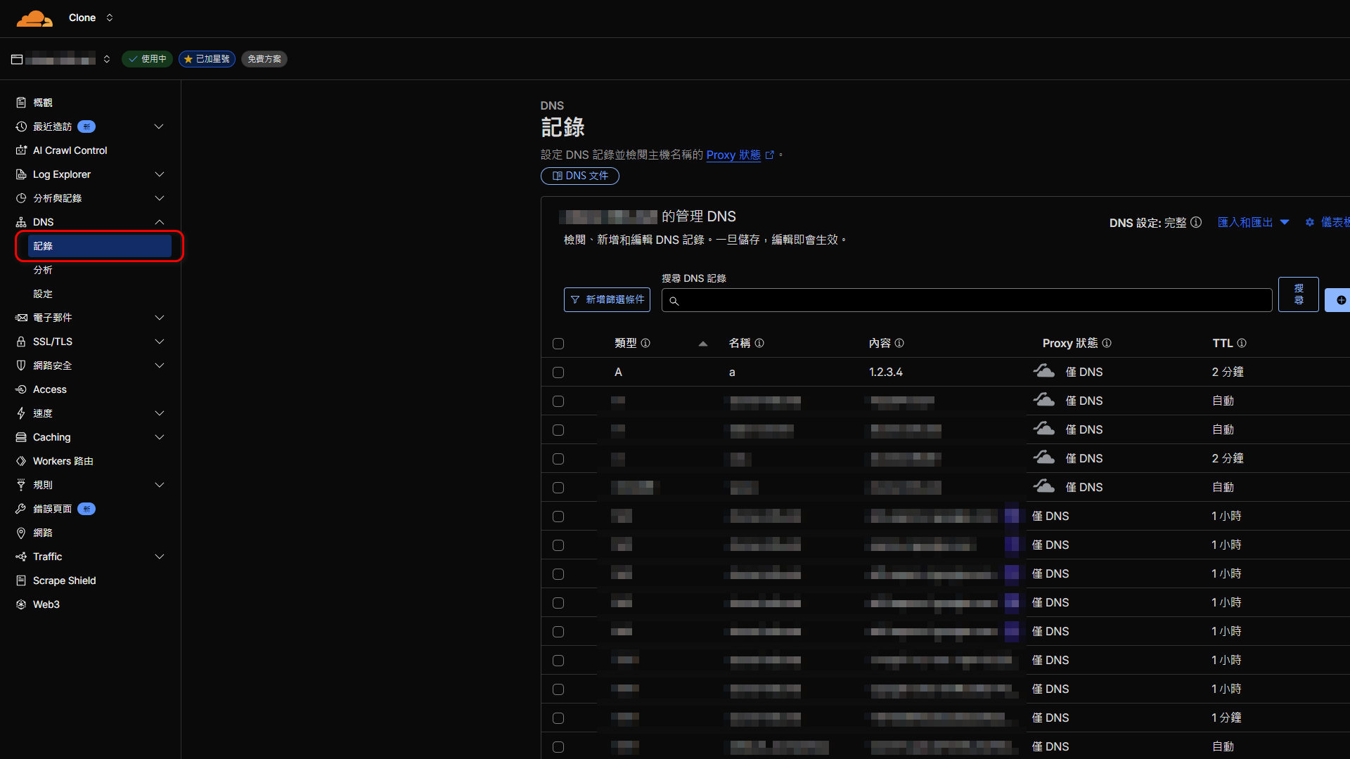 Cloudflare DNS 設定介面，新增 A 紀錄指向 GCP IP