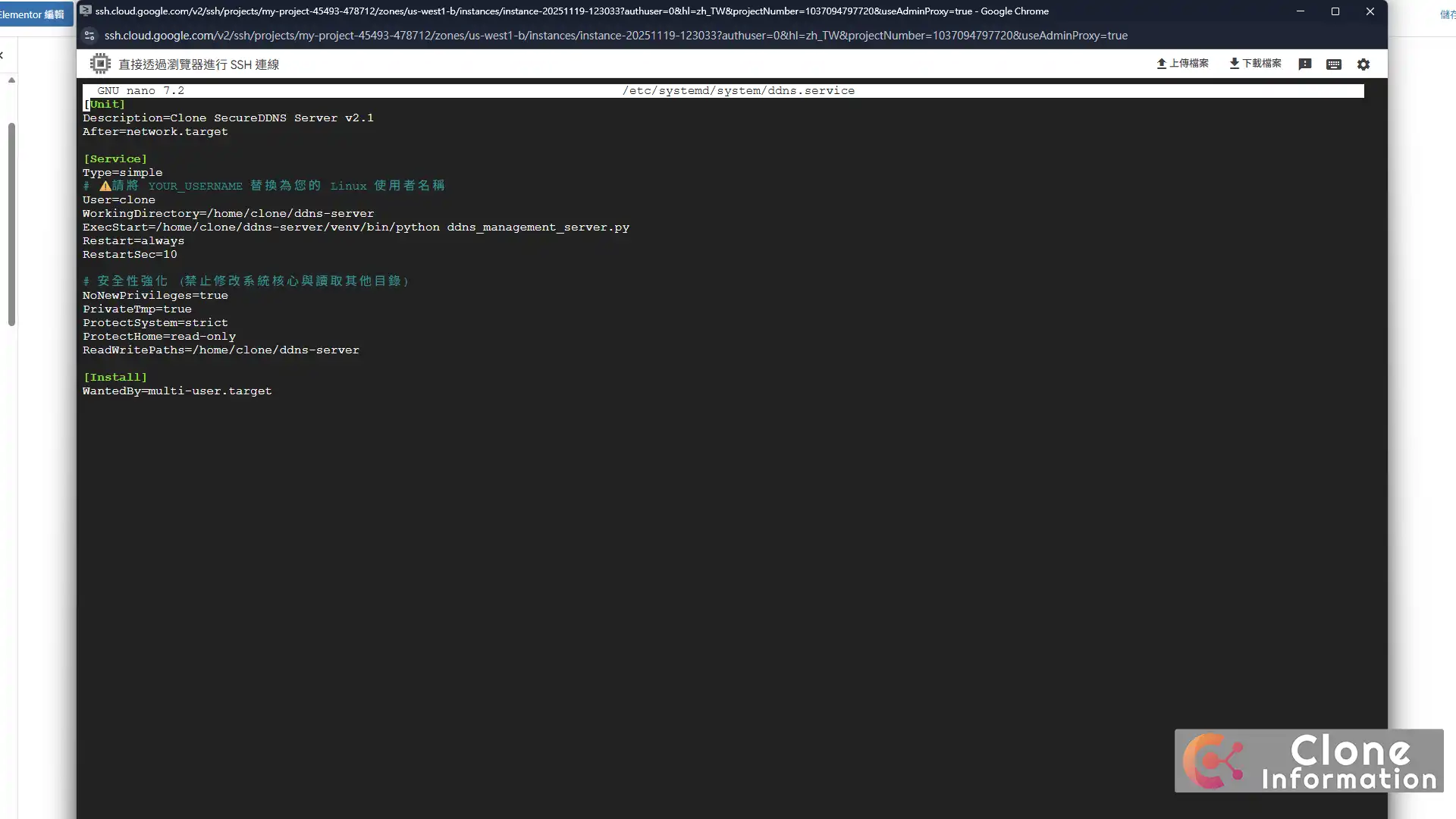 Linux Systemd 服務設定檔範例，展示如何設定 DDNS 程式開機自動啟動