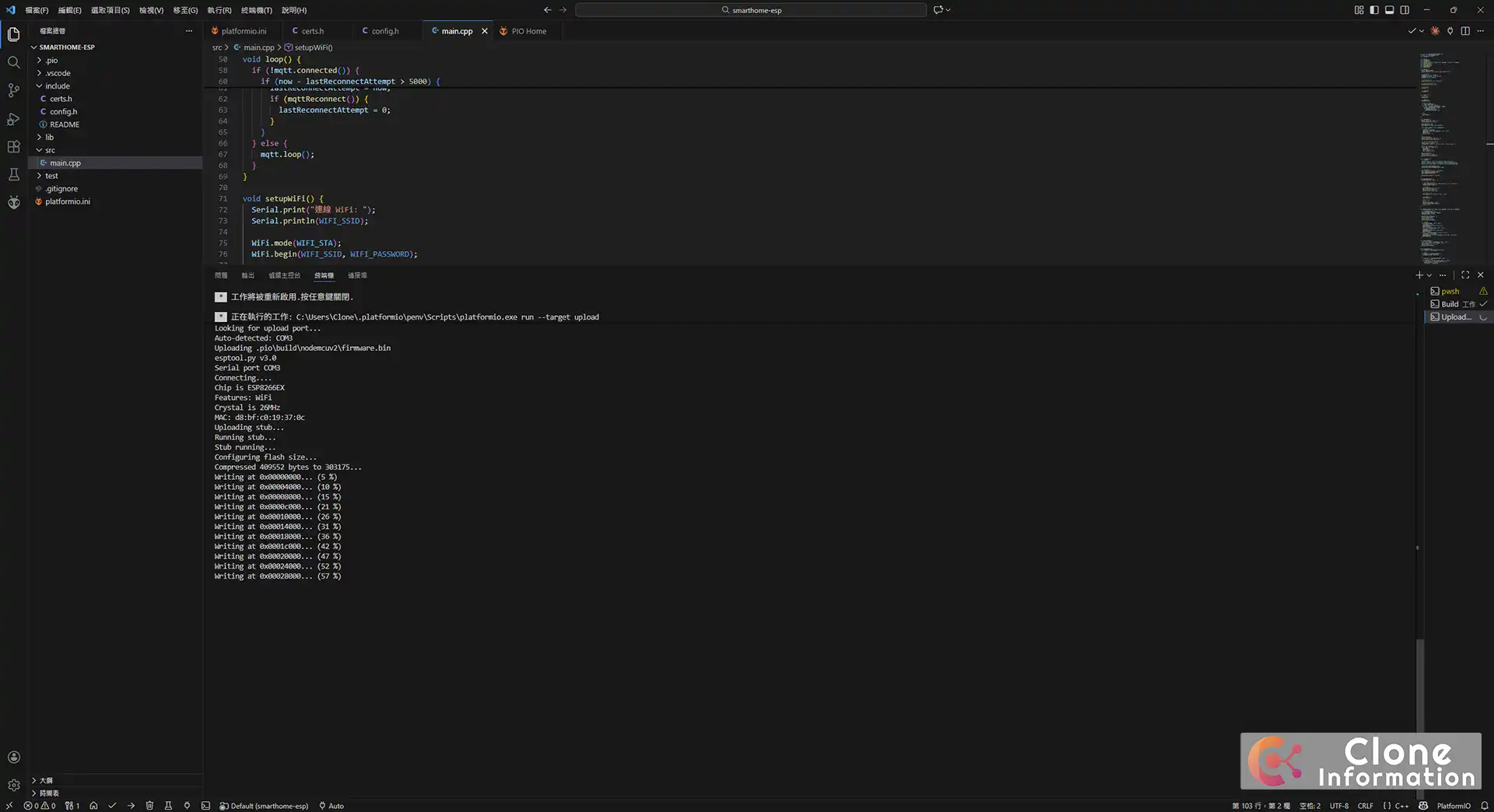 韌體開發使用 PlatformIO 環境，畫面顯示 VS Code 編輯 main.cpp 程式碼與終端機燒錄進度