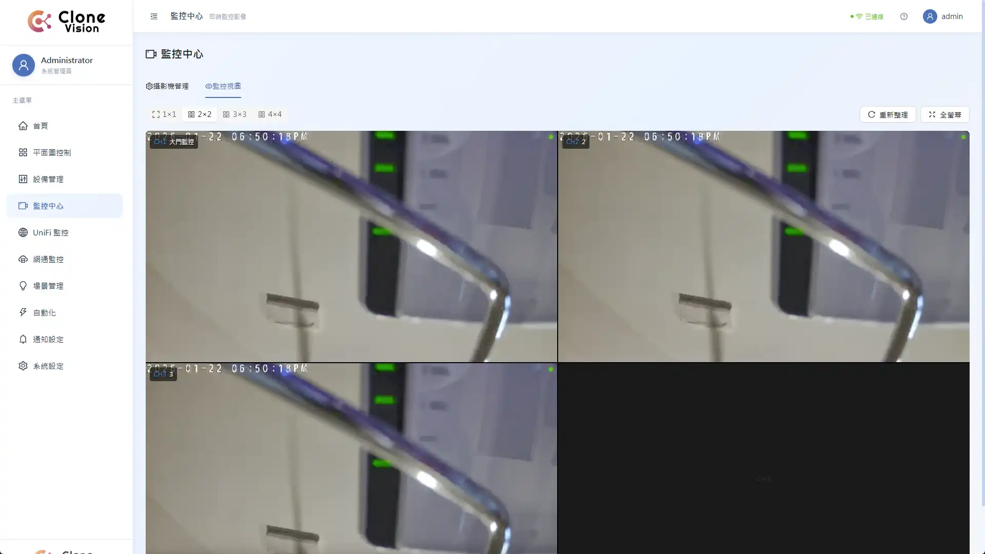 本地化智慧家庭監控中心介面，展示 2x2 RTSP 即時串流畫面，確保影像隱私不外流
